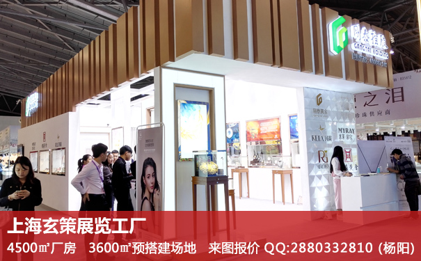 展台搭建知识 展台搭建知识