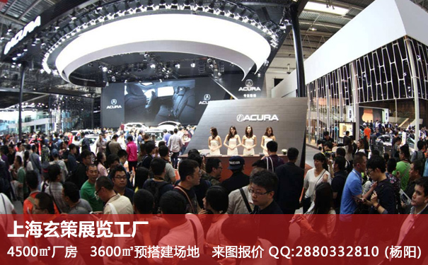 展台搭建活动 展台搭建活动