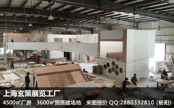 展台设计搭建 展台设计搭建