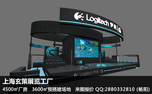 展台设计搭建 展台设计搭建