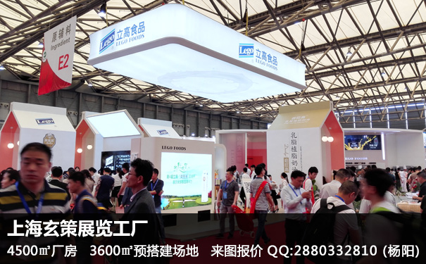 展台搭建 展台搭建