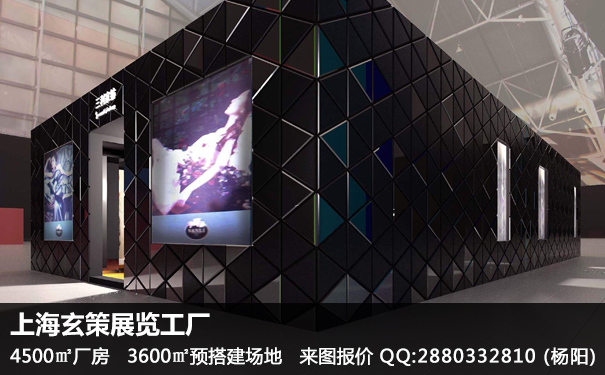 创意展台设计搭建 创意展台设计搭建