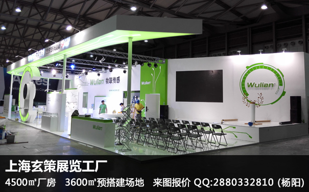 展台搭建 展台搭建