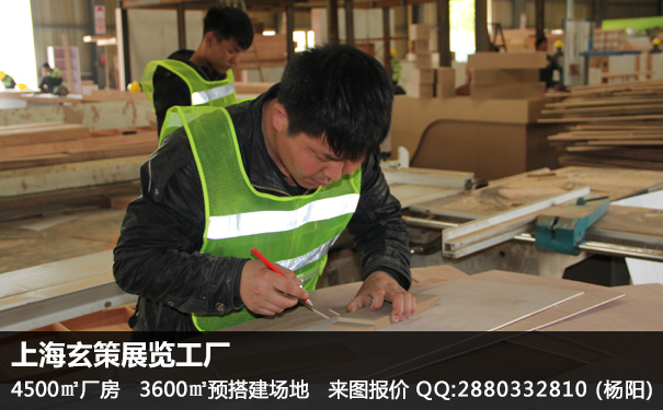 展台搭建服务 展台搭建服务