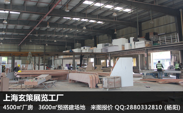 展台设计搭建 展台设计搭建