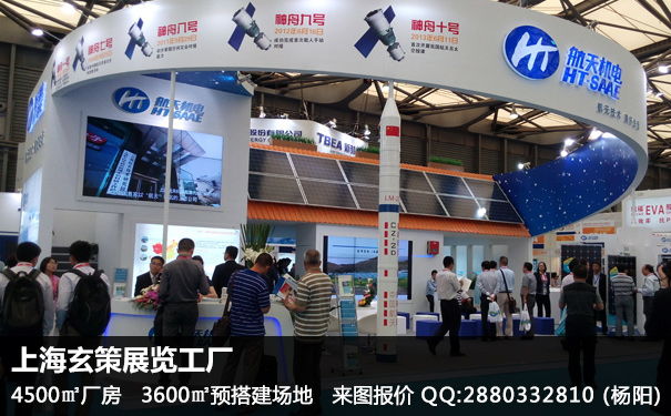 展台设计搭建方案 展台设计搭建方案