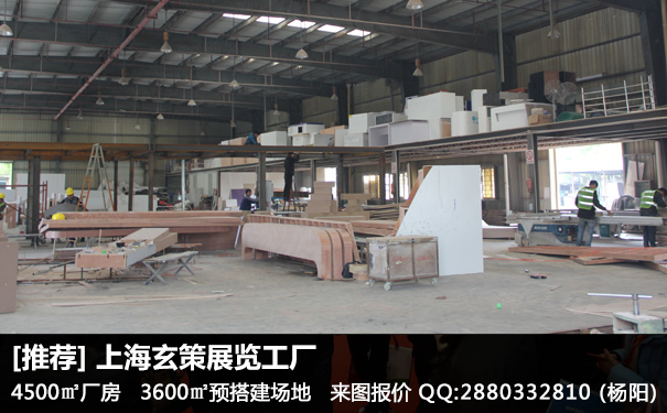 展台设计搭建服务 展台设计搭建服务
