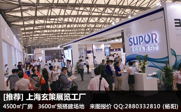 展台搭建效果 展台搭建效果