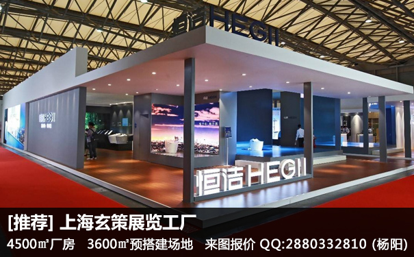 展台设计风格 展台设计风格