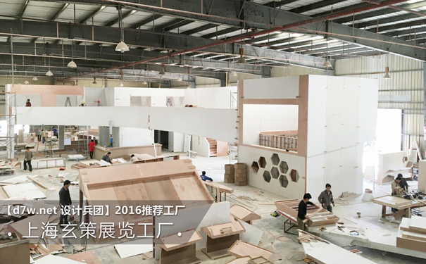 展台搭建 展台搭建