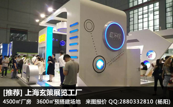 国外展台搭建 国外展台搭建