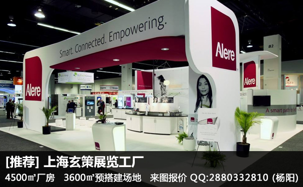 展台设计搭建 展台设计搭建