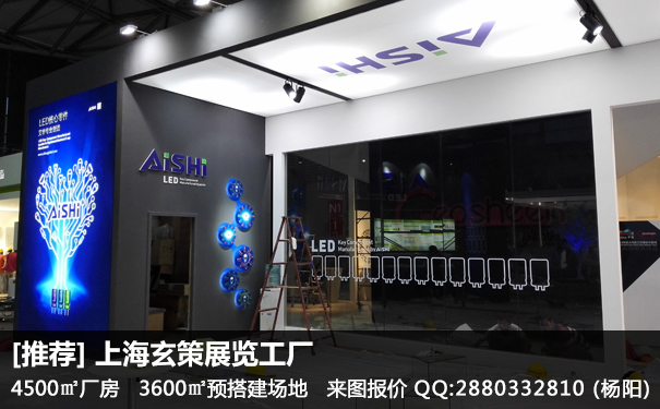 上海展览设计公司 上海展览设计公司