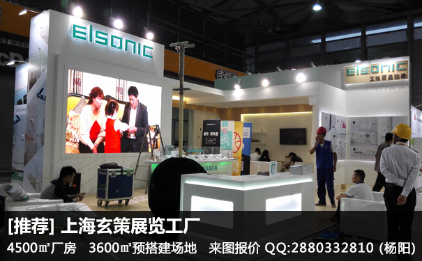 上海展会搭建公司 上海展会搭建公司