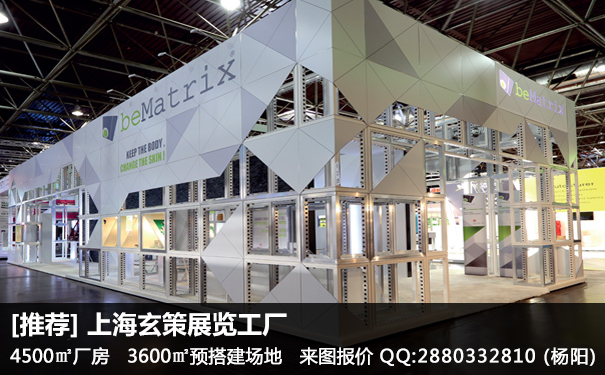 环保展台搭建方案 环保展台搭建方案
