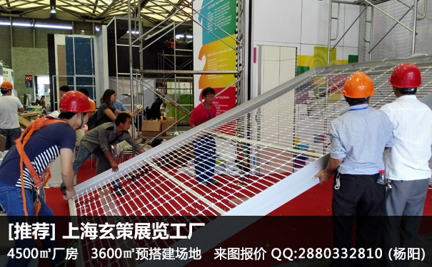 展台搭建撤展 展台搭建撤展