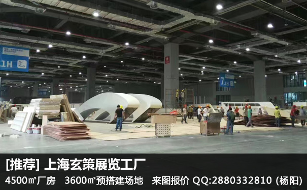 展台搭建加班费 展台搭建加班费