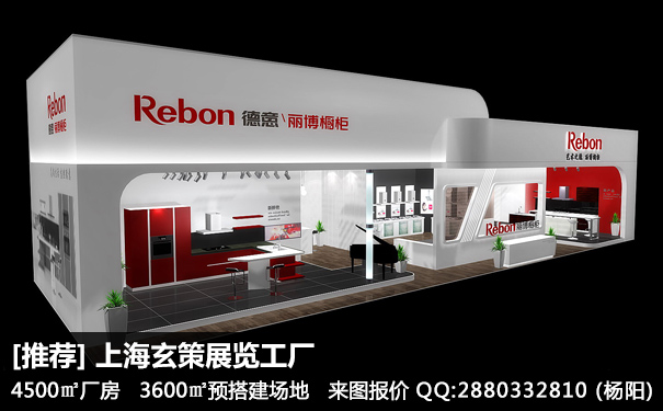上海展览公司 上海展览公司
