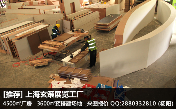 展览搭建进度 展览搭建进度