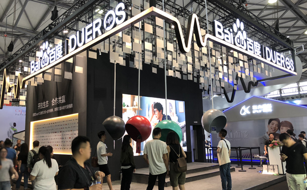 展会现场 展会现场