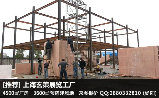 展台搭建问题 展台搭建问题