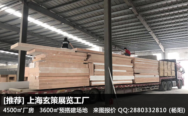 展览搭建物料 展览搭建物料