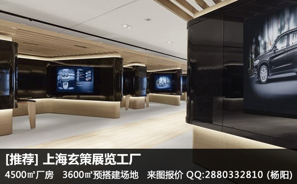 展厅装修木材 展厅装修木材