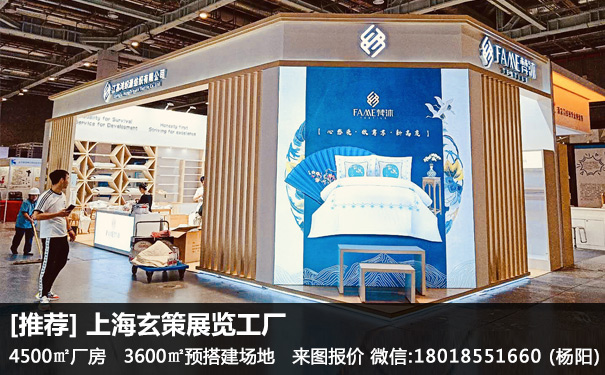 贴纸展台搭建效果 贴纸展台搭建效果