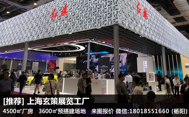 展览展台搭建 展览展台搭建