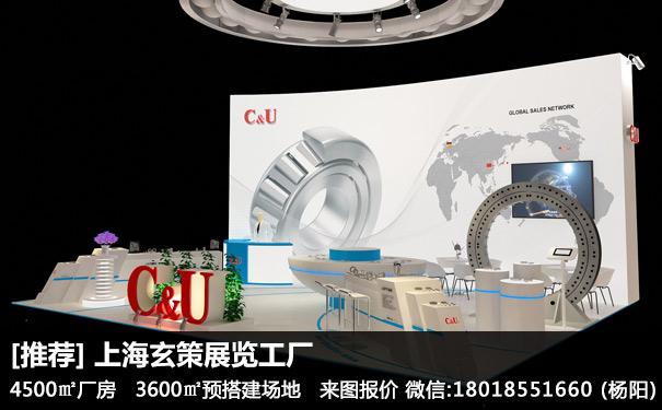 动力传动展展台搭建 动力传动展展台搭建