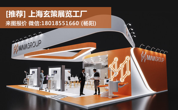 苏州展台搭建 苏州展台搭建