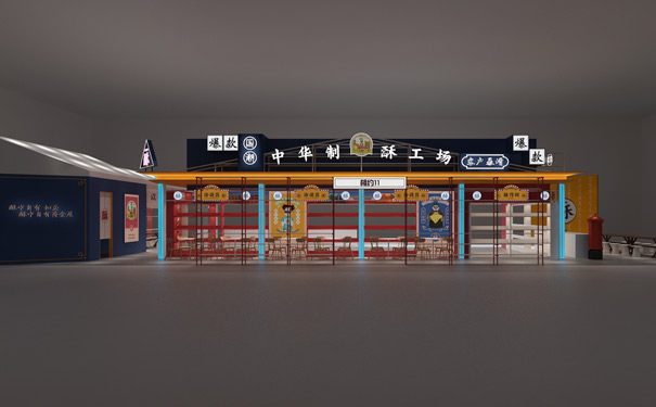 上海展台搭建 上海展台搭建