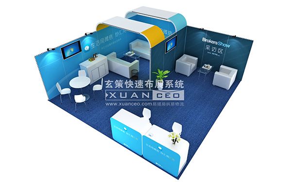 铝型材展台 铝型材展台