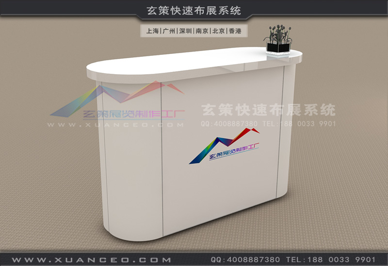 简约型展览接待台租赁002