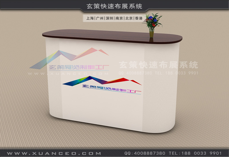 常规展览接待台租赁005