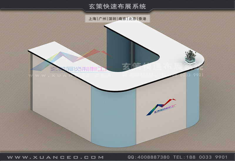 U型展览接待台租赁007